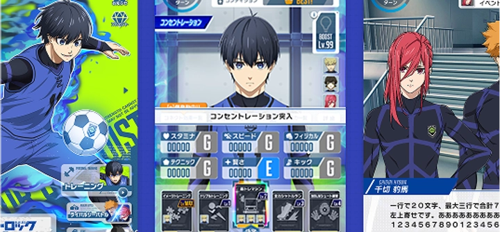 幅広い層に受け入れられるビジュアルを目指して。ブルーロックUIデザインの軌跡