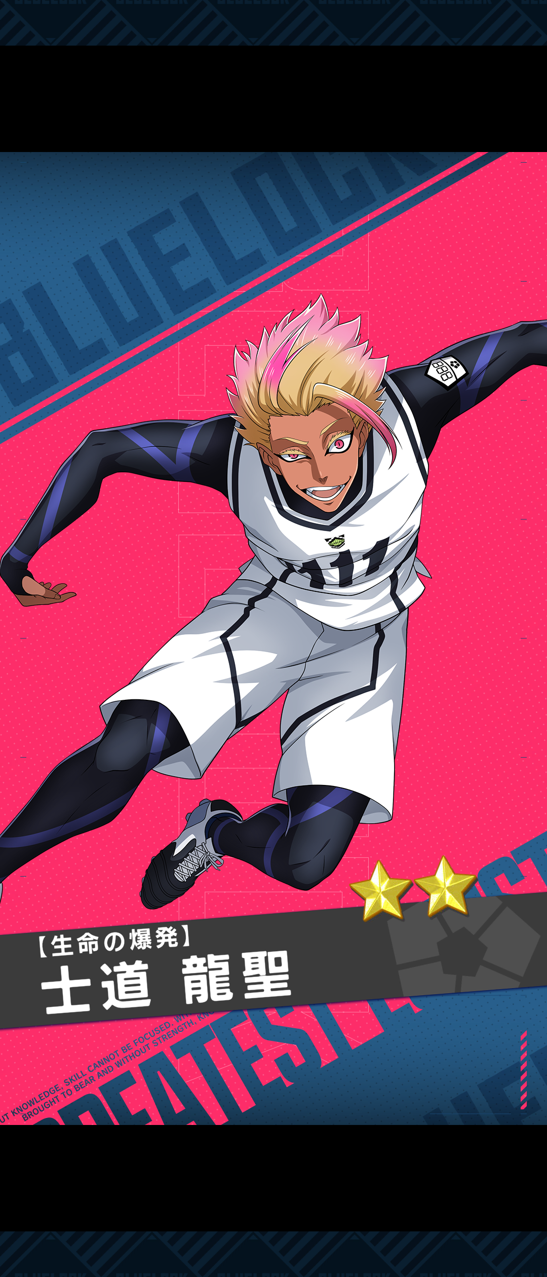 スマートフォンの画面