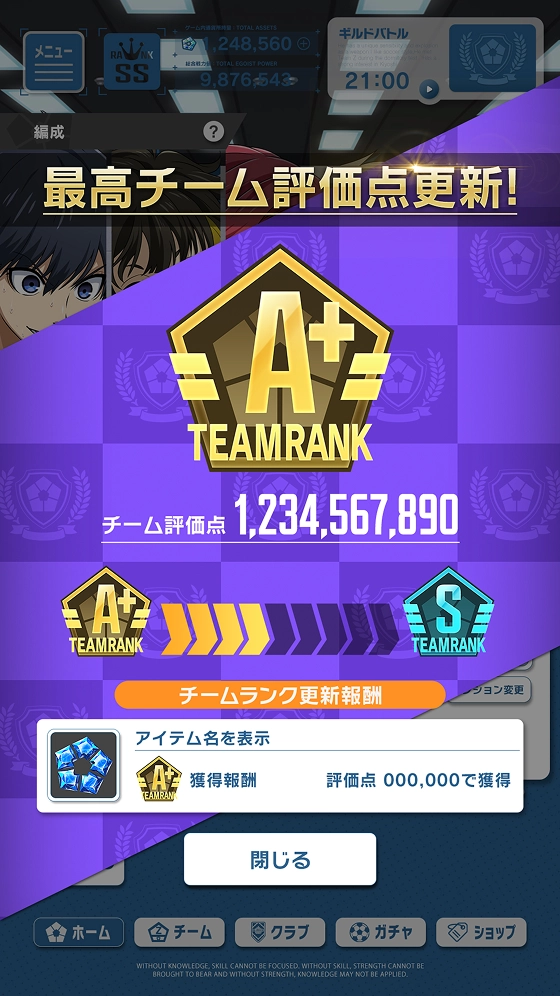 スマートフォンの画面